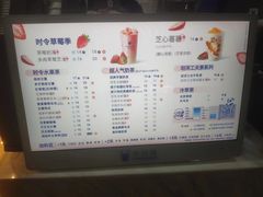 -茶百道(广都店)