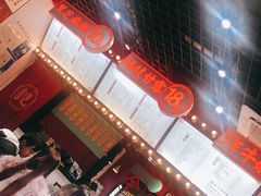 -五条人糖水铺(武林总店)
