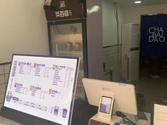 -茶百道(二七万达店)