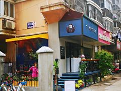 -T-COFFEE(长江花园店)