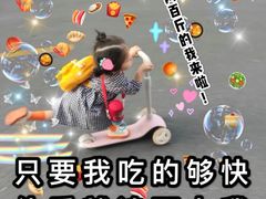 -友乐居羊蝎子(西直门店)