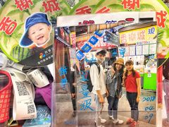 -香榭城现打鲜果汁(东大门福町总店)