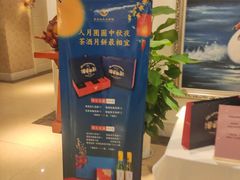 -香港美食大酒楼