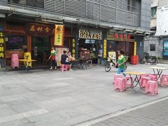 门面-荔林食店(西华路店)