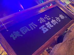 -大哈福烧烤·海鲜·家常菜(延安三路店)