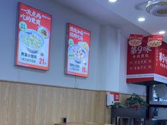 -第9味老上海大骨汤馄饨(黄田店)