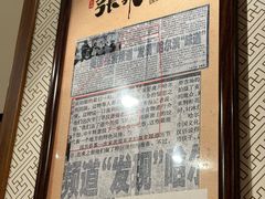 -張飛扒肉·龙江非遗(道外店)