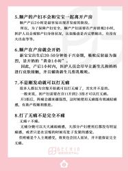 -贝欣月子中心(福清店)