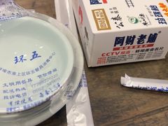 -阿财老铺·老蚌埠龙虾城(华夏总店)