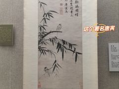 -程十发艺术馆
