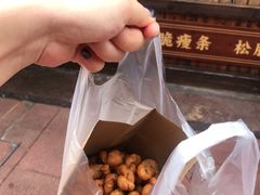 -沈氏祖传老宁波油赞子(南塘店)