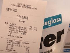 -Blueglass酸奶(华贸购物中心店)
