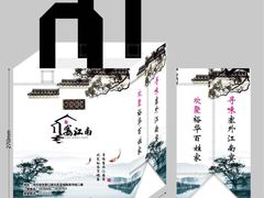 -老镇春饼(济宁万达店)