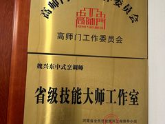 -鸿源斋清真豫菜(惠济店)
