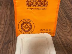 -龙华素斋(龙华路店)