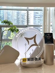 -上海伊莱美医疗美容医院