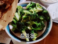 西兰花-胡桃里音乐酒馆(东区店)