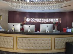 -南京康美美容医院·旗舰店