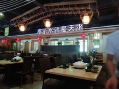 大堂-龙泉人椰子鸡.糟粕醋.海南菜(三亚旗舰店)