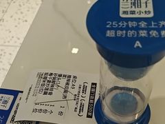 -兰湘子·湘菜小炒(长安万科广场店)