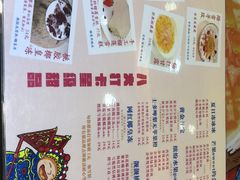 -甜心妈妈·榴莲星级糖水(北京路总店)