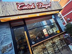 门面-Catch Bagel(芳草地店)