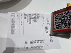 -金春禧(英雄山路旗舰店)