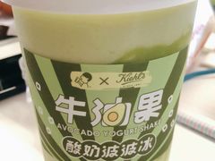 牛油果酸奶波波冰-喜茶(北京三里屯太古里店)