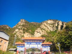 -北京上方山国家森林公园