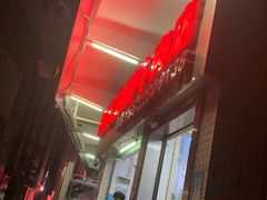 -菜忠潮州牛肉店(岗厦店)