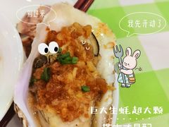 -快乐海鲜城(虎泉街店)