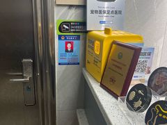 -半岛宠物医院24小时(白果林店)