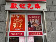 -燃计沙茶皇·香港沙茶火锅(人广旗舰店)