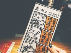 -太二酸菜鱼(石家庄万象城店)