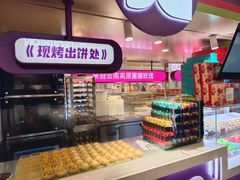-HappyMiss花满楼·鲜花饼·鲜花茶·伴手礼(上海环球港店)