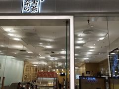 -奈雪的茶(国金中心店)