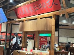 -李不管把把烧(火车南站店)