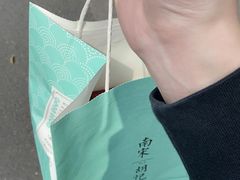 -南宋胡记(杭州河坊街店)