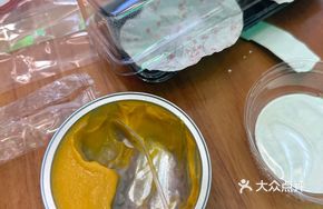 Pumpkin Taro Pudding