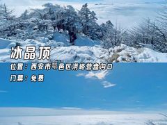 -终南山南五台景区