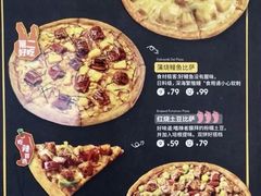 -乐凯撒披萨(正佳广场店)