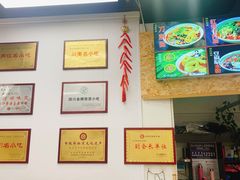 -丝丝香王凉粉(汇宇店)