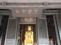 -七曲山风景区