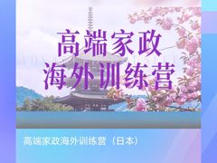 -阿姨来了·保姆月嫂育儿嫂(顺义双兴店)