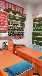 -丽减美瘦吧·瘦身塑形