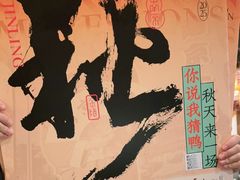 -南京大牌档(之心城店)
