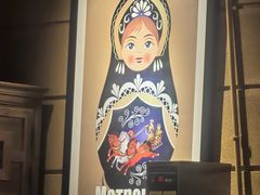 -俄士厨房(五棵松华熙LIVE店)