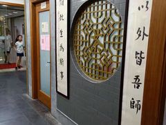 -秦汉胡同书法国画古筝围棋书院(漕宝日月光分馆)