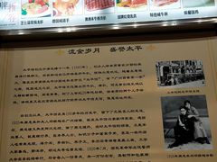 -太平馆西餐厅(北京路店)