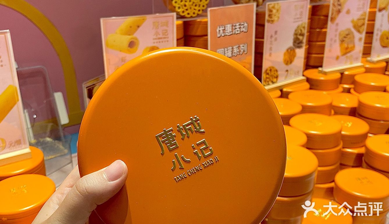 珠海特产‼️本地人强推！好吃不贵🤤